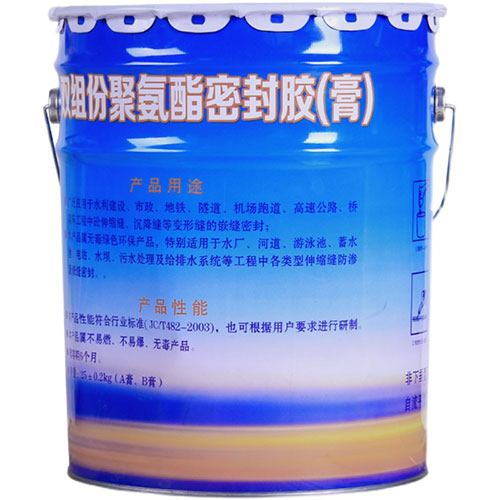 雙組份聚氨酯密封膠(膏) 雙組份聚氨酯密封膠(膏)