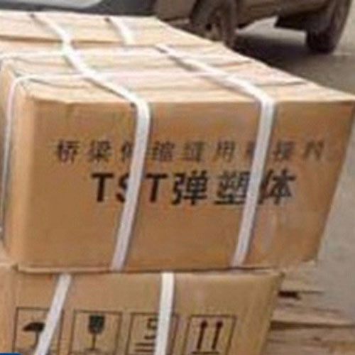 TST填充式橋梁接縫彈塑體